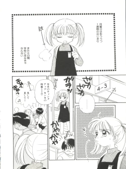 Page 18 of Study After School