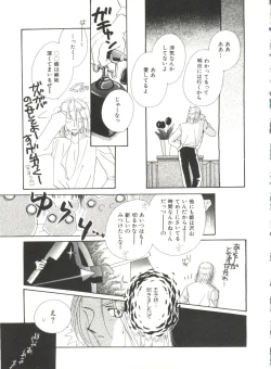 Page 43 of Study After School