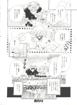 Page 44 of Study After School