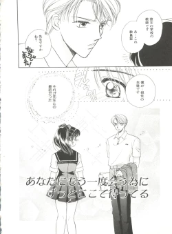 Page 46 of Study After School