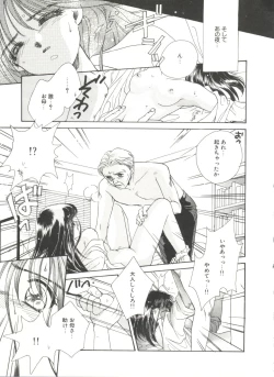 Page 51 of Study After School