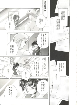 Page 59 of Study After School