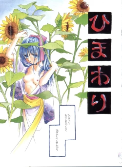 Page 9 of Study After School