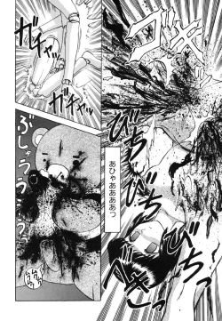 Page 44 of Ikenie Ichiba Vol. 8 - Idol