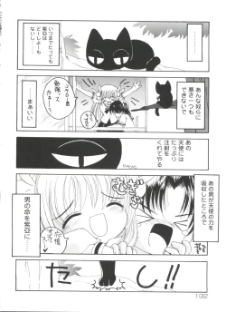 Page 131 of Love Chara Zensho Vol. 2