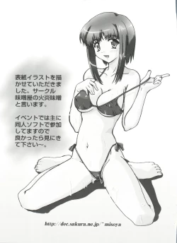 Page 162 of Love Chara Zensho Vol. 2