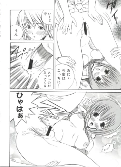 Page 23 of Love Chara Zensho Vol. 2