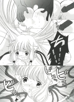 Page 44 of Love Chara Zensho Vol. 2