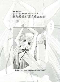 Page 48 of Love Chara Zensho Vol. 2