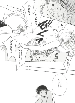 Page 99 of Love Chara Zensho Vol. 2