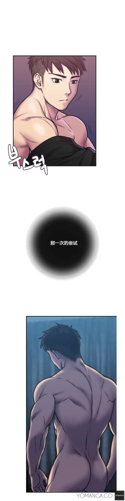 Page 42 of 鬼恋 / ghost love CH.1