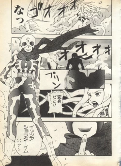 Page 135 of Pai;kuu 1998 August Vol. 12