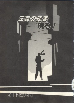 Page 223 of Pai;kuu 1998 August Vol. 12