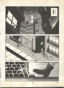 Page 224 of Pai;kuu 1998 August Vol. 12