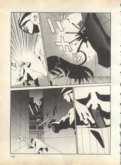 Page 231 of Pai;kuu 1998 August Vol. 12