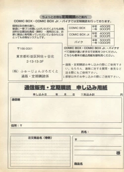 Page 269 of Pai;kuu 1998 August Vol. 12