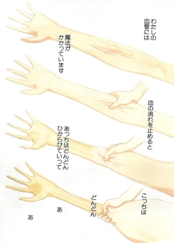 Page 7 of Pai;kuu 1998 August Vol. 12