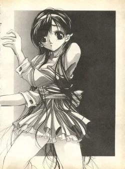 Page 128 of Pai;kuu 1998 October Vol. 13