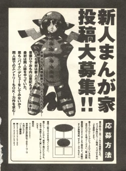 Page 162 of Pai;kuu 1998 October Vol. 13