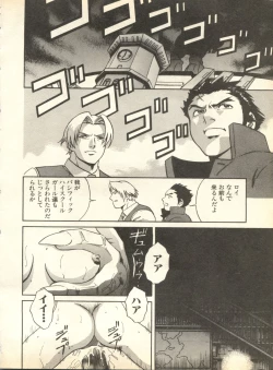 Page 170 of Pai;kuu 1998 October Vol. 13