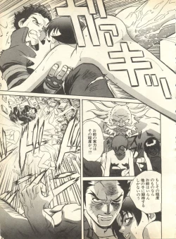 Page 177 of Pai;kuu 1998 October Vol. 13