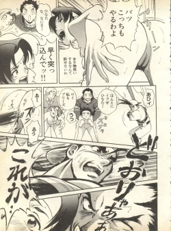 Page 179 of Pai;kuu 1998 October Vol. 13