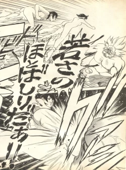 Page 180 of Pai;kuu 1998 October Vol. 13