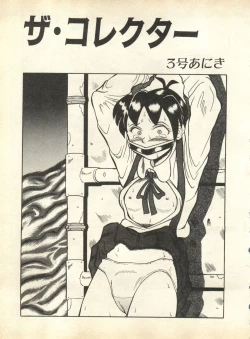 Page 231 of Pai;kuu 1998 October Vol. 13