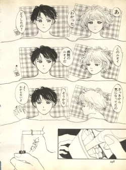 Page 248 of Pai;kuu 1998 October Vol. 13