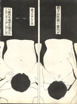 Page 252 of Pai;kuu 1998 October Vol. 13