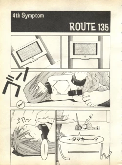 Page 27 of Pai;kuu 1998 October Vol. 13