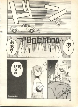 Page 38 of Pai;kuu 1998 October Vol. 13