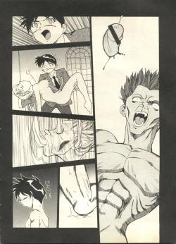 Page 12 of Pai;kuu 1999 April Vol. 19