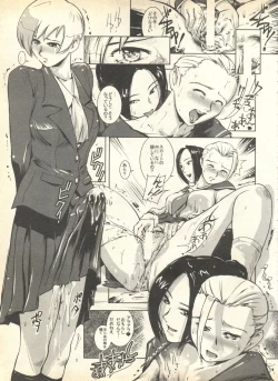 Page 169 of Pai;kuu 1999 April Vol. 19