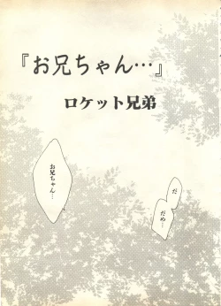 Page 187 of Pai;kuu 1999 April Vol. 19