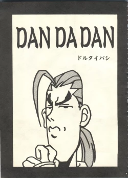 Page 201 of Pai;kuu 1999 April Vol. 19