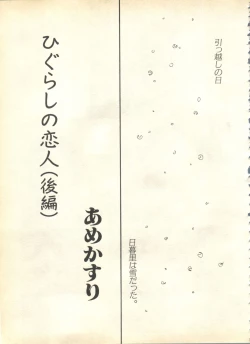Page 235 of Pai;kuu 1999 April Vol. 19