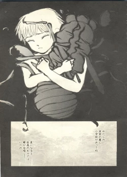 Page 245 of Pai;kuu 1999 April Vol. 19