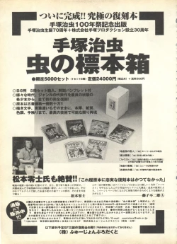 Page 255 of Pai;kuu 1999 April Vol. 19