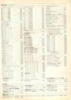 Page 270 of Pai;kuu 1999 April Vol. 19