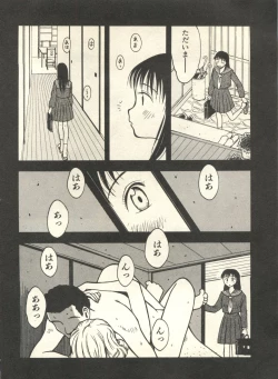 Page 28 of Pai;kuu 1999 April Vol. 19