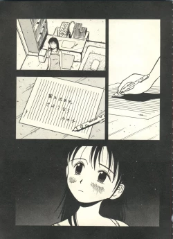 Page 39 of Pai;kuu 1999 April Vol. 19