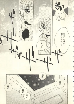 Page 10 of Pai;kuu 1999 July Vol. 20