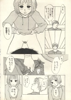 Page 223 of Pai;kuu 1999 July Vol. 20