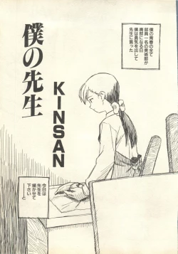 Page 232 of Pai;kuu 1999 July Vol. 20