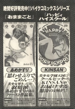 Page 241 of Pai;kuu 1999 July Vol. 20