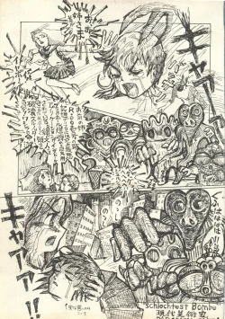 Page 242 of Pai;kuu 1999 July Vol. 20