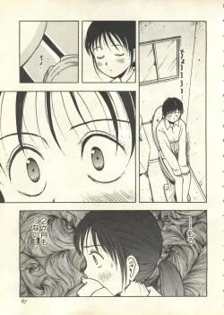 Page 68 of Pai;kuu 1999 July Vol. 20