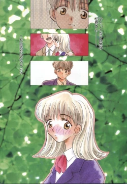 Page 7 of Pai;kuu 1999 July Vol. 20