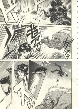 Page 92 of Pai;kuu 1999 July Vol. 20